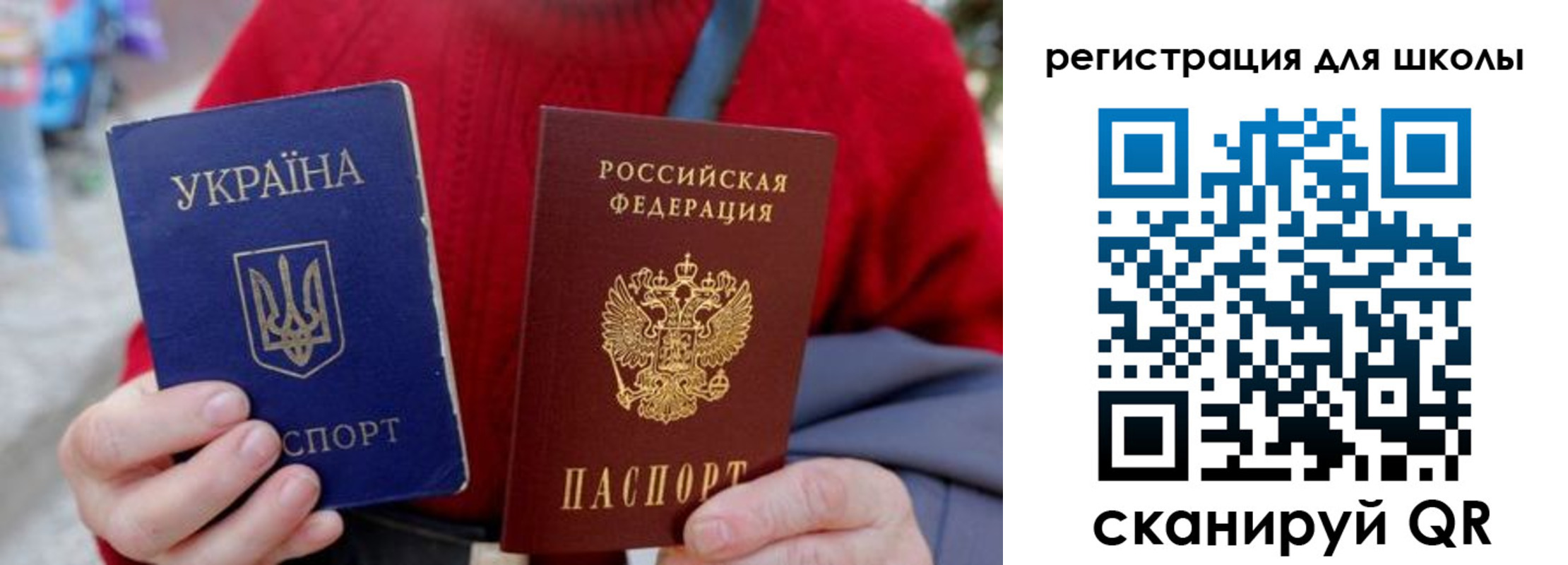 миграционный учет в Петровск-Забайкальском